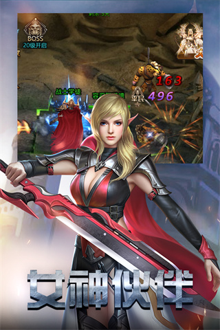 勇者传说2暗黑崛起正版截图