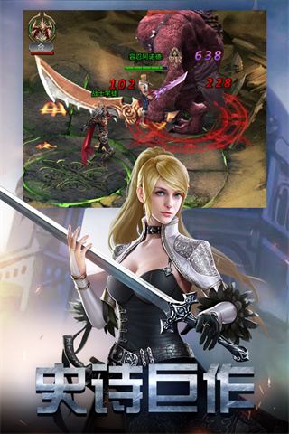 勇者传说2暗黑崛起正版截图