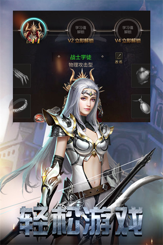 勇者传说2暗黑崛起正版截图