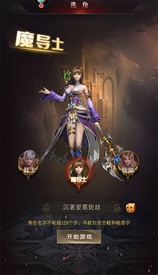 勇者传说2暗黑崛起正版 勇者传说2暗黑崛起正版