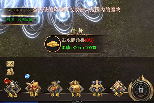 勇者传说2暗黑崛起正版 勇者传说2暗黑崛起正版