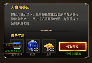 勇者传说2暗黑崛起正版 勇者传说2暗黑崛起正版