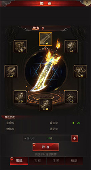 勇者传说2暗黑崛起正版 勇者传说2暗黑崛起正版