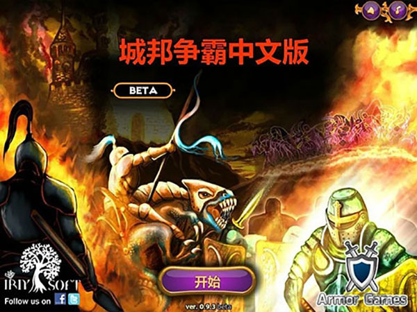 城邦争霸手机版中文版最新版 城邦争霸手机版中文版最新版