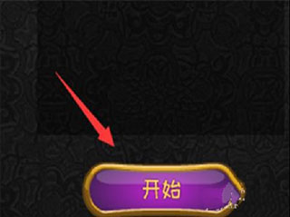 城邦争霸手机版中文版最新版 城邦争霸手机版中文版最新版