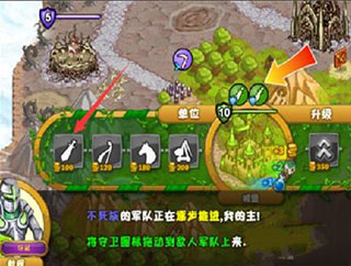 城邦争霸手机版中文版最新版 城邦争霸手机版中文版最新版