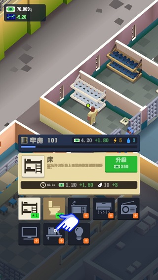 监狱帝国大亨官方版 监狱帝国大亨官方版