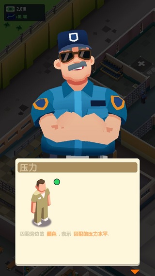 监狱帝国大亨官方版 监狱帝国大亨官方版