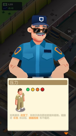 监狱帝国大亨官方版 监狱帝国大亨官方版