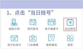 健康泰州app 健康泰州app