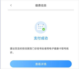 健康泰州app 健康泰州app