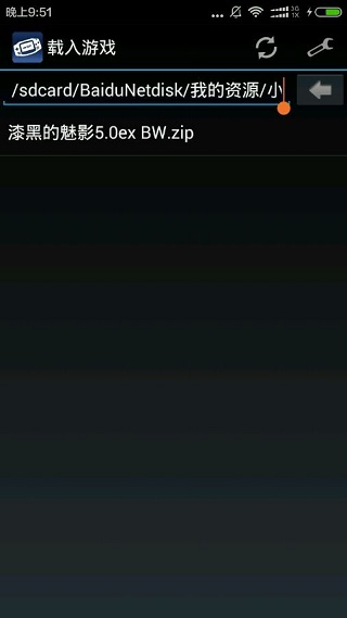 GBA模拟器手机版 GBA模拟器手机版