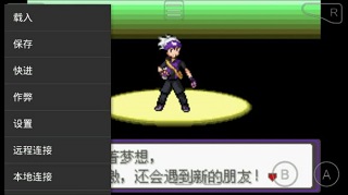 GBA模拟器手机版 GBA模拟器手机版