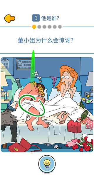 董小姐的十段恋爱 董小姐的十段恋爱