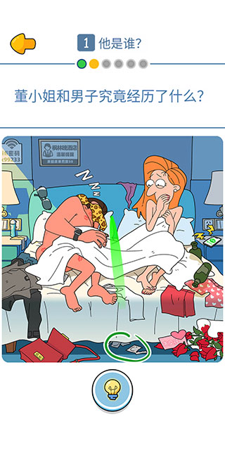 董小姐的十段恋爱 董小姐的十段恋爱