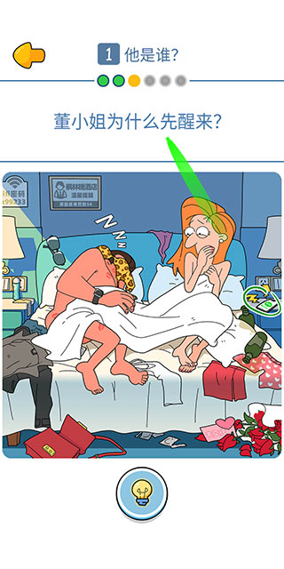 董小姐的十段恋爱 董小姐的十段恋爱