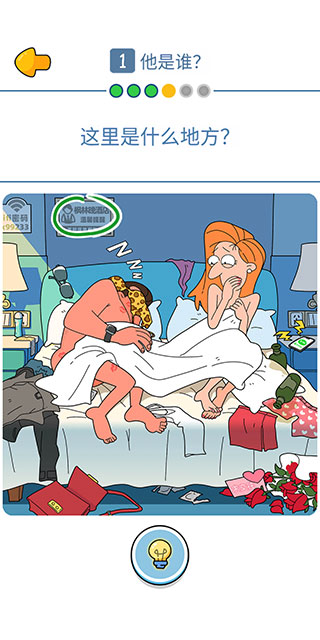 董小姐的十段恋爱 董小姐的十段恋爱