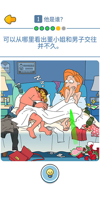 董小姐的十段恋爱 董小姐的十段恋爱