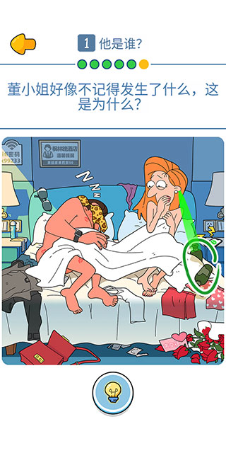 董小姐的十段恋爱 董小姐的十段恋爱