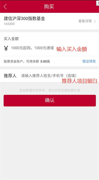 齐鲁证券交易软件手机版 齐鲁证券交易软件手机版