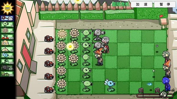 pvz_bt最新版本 pvz_bt最新版本
