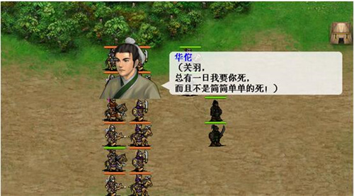 三国志吕布传手机版 三国志吕布传手机版