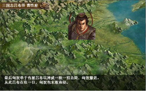 三国志吕布传手机版 三国志吕布传手机版