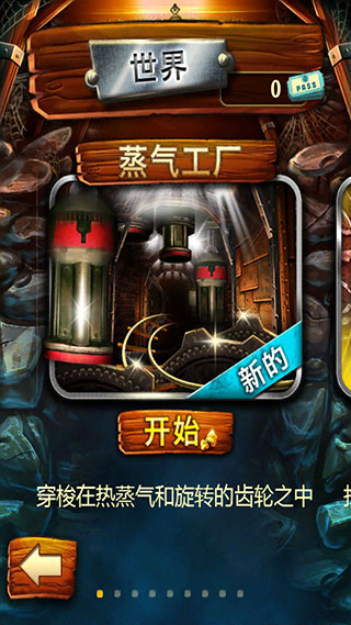 矿车大逃亡官方版(Rail Rush) 矿车大逃亡官方版(Rail Rush)