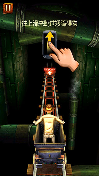 矿车大逃亡官方版(Rail Rush) 矿车大逃亡官方版(Rail Rush)