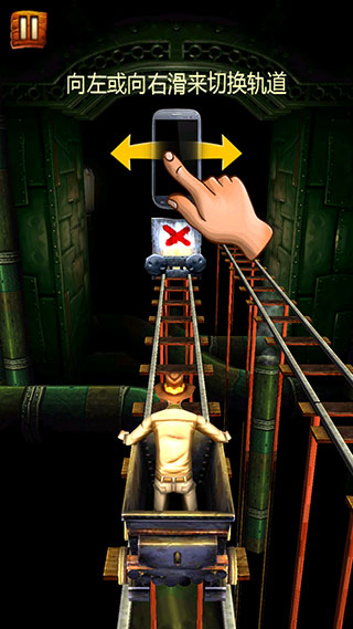 矿车大逃亡官方版(Rail Rush) 矿车大逃亡官方版(Rail Rush)