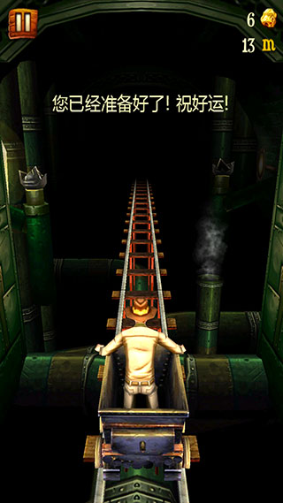 矿车大逃亡官方版(Rail Rush) 矿车大逃亡官方版(Rail Rush)