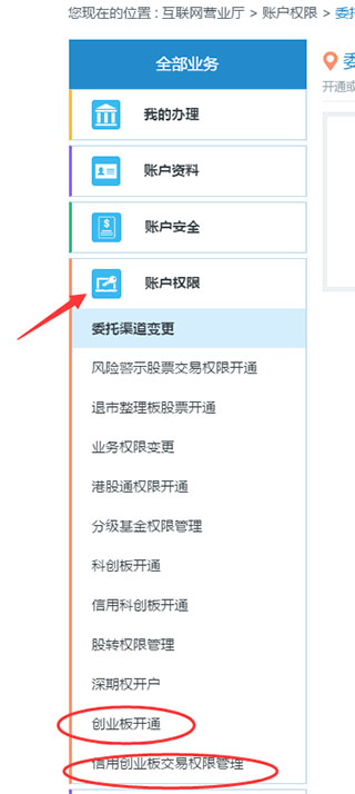 渤海证券app 渤海证券app