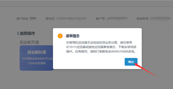 渤海证券app 渤海证券app