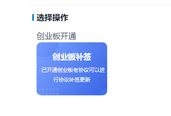 渤海证券app 渤海证券app