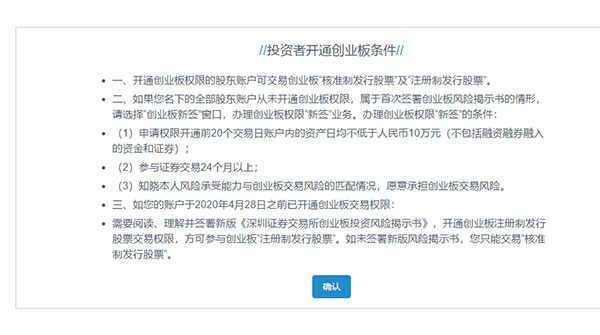 渤海证券app 渤海证券app