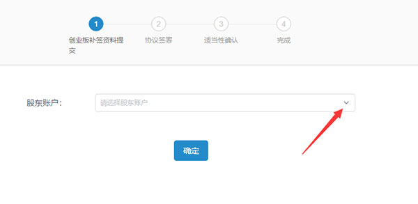 渤海证券app 渤海证券app