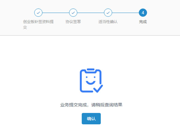 渤海证券app 渤海证券app