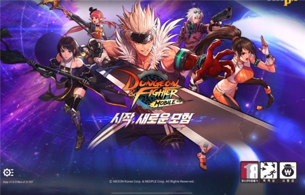 地下城与勇士手游韩服 地下城与勇士手游韩服