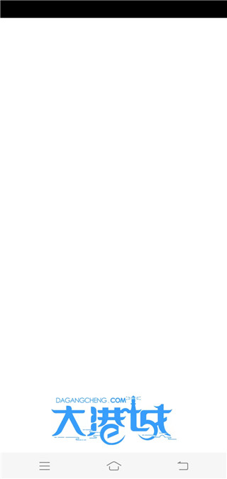 张家港大港城网app 张家港大港城网app