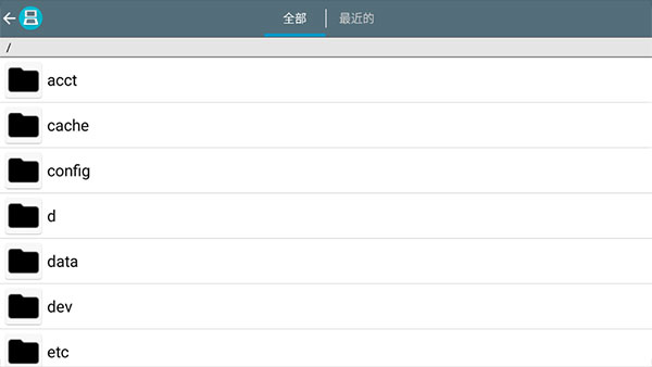 NDS模拟器安卓版 NDS模拟器安卓版