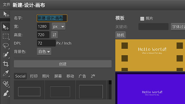 Photoshop CS6手机版截图