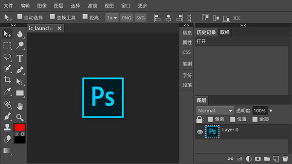 Photoshop CS6手机版 Photoshop CS6手机版