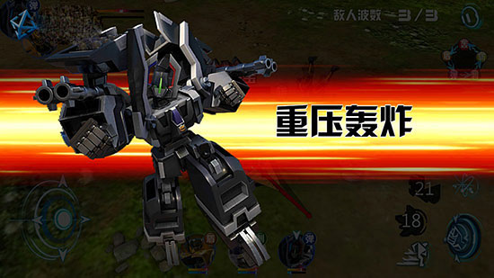 机战王官方正版 机战王官方正版