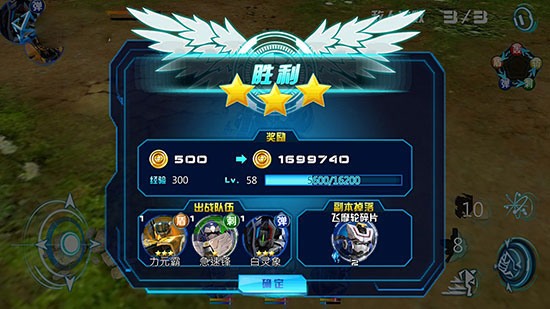 机战王官方正版 机战王官方正版