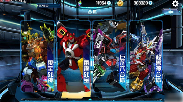 机战王官方正版 机战王官方正版