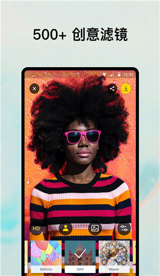 Prisma最新版 Prisma最新版