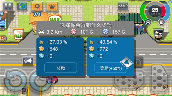 疯狂出租车2 疯狂出租车2