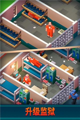 监狱帝国大亨官方版截图