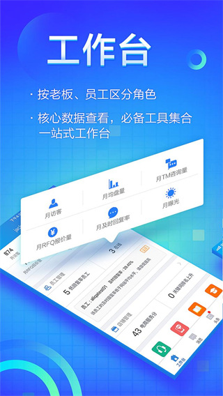 阿里卖家国际版app 阿里卖家国际版app