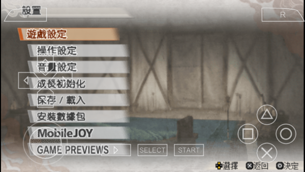 真三国无双6手机版 真三国无双6手机版